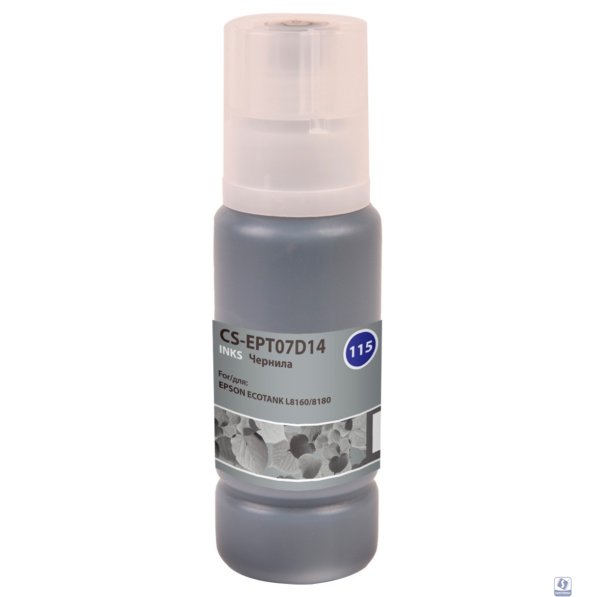 Чернила Cactus CS-EPT07D14 115PBK черный фото70мл для Epson ECOTANK L8160/8180