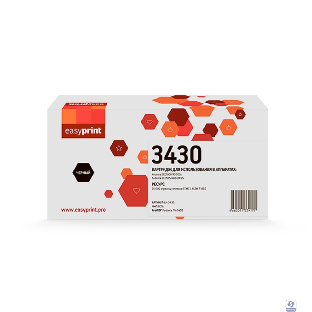 Тонер-картридж EasyPrint LK-3430 для Kyocera ECOSYS PA5500x/MA5500ifx (25000 стр.) с чипом