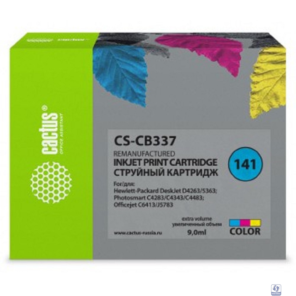 Картридж струйный Cactus CS-CB337 №141 многоцветный (9мл) для HP DJ D4263/D4363/D5360/DJ J5783/J6413