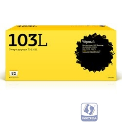 T2 MLT-D103L Картридж (TC-S103L) для  Samsung ML-2950ND/2950DNR/2955ND/2955DW/SCX-4727FD/4728FD/4729FW (2500 стр.)