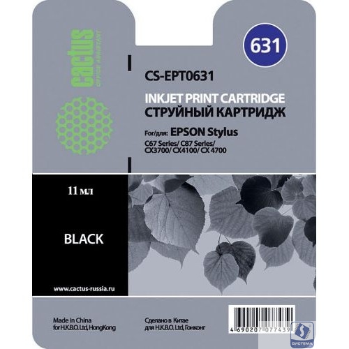 Картридж струйный Cactus CS-EPT0631 черный (14мл) для Epson Stylus C67/C87/CX3700/CX4100/CX4700