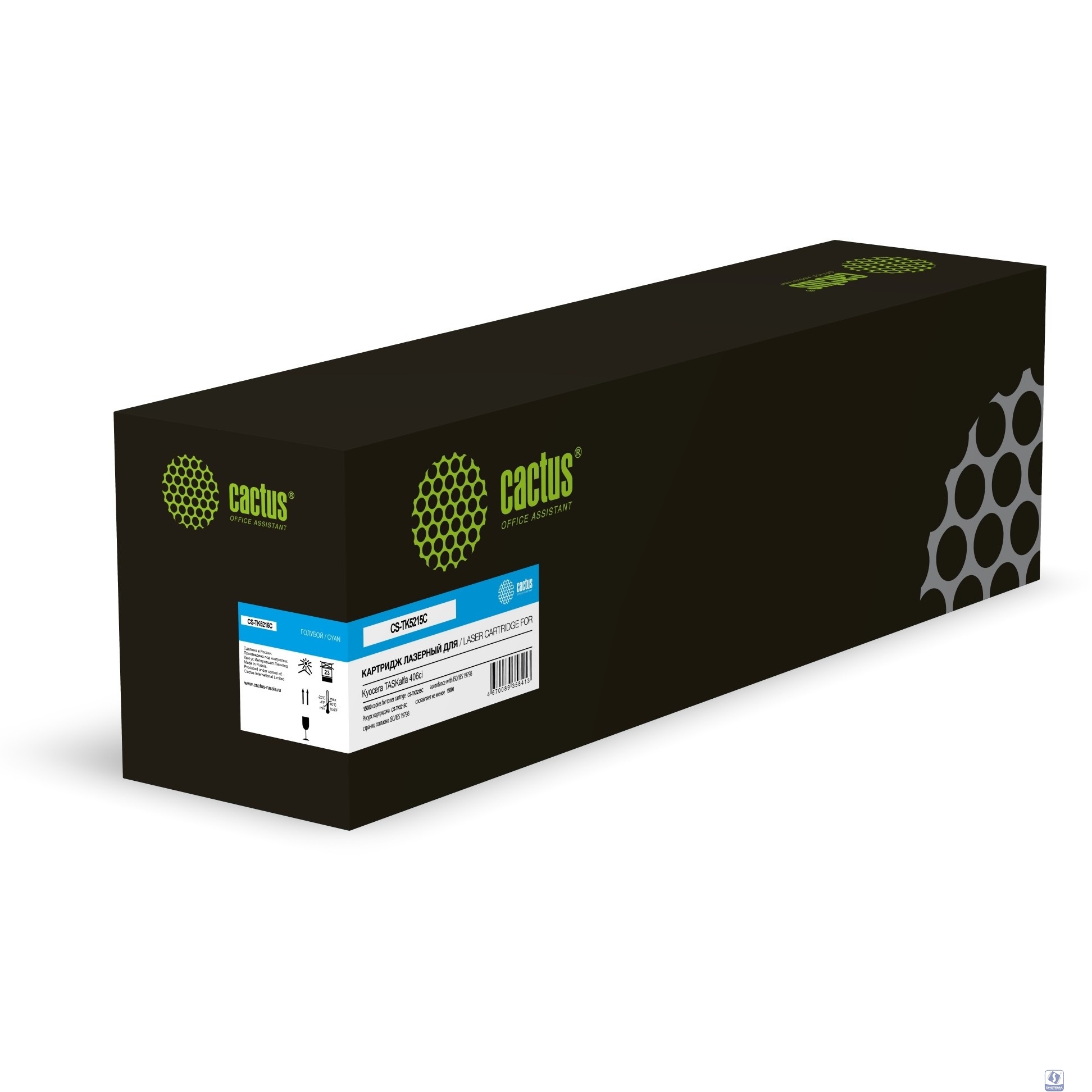 Картридж лазерный Cactus CS-TK5215C голубой (15000стр.) для Kyocera TASKalfa 406ci с чипом