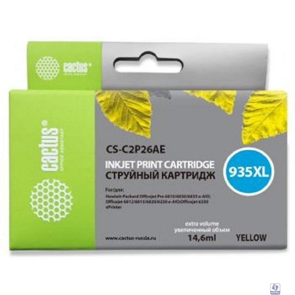 Cactus C2P26AE Картридж №935XL для HP DJ Pro 6230/6830 желтый