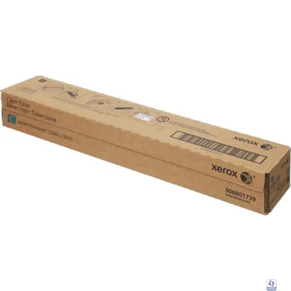 006R01739 Тонер-картридж голубой (34K) XEROX PrimeLink C9070