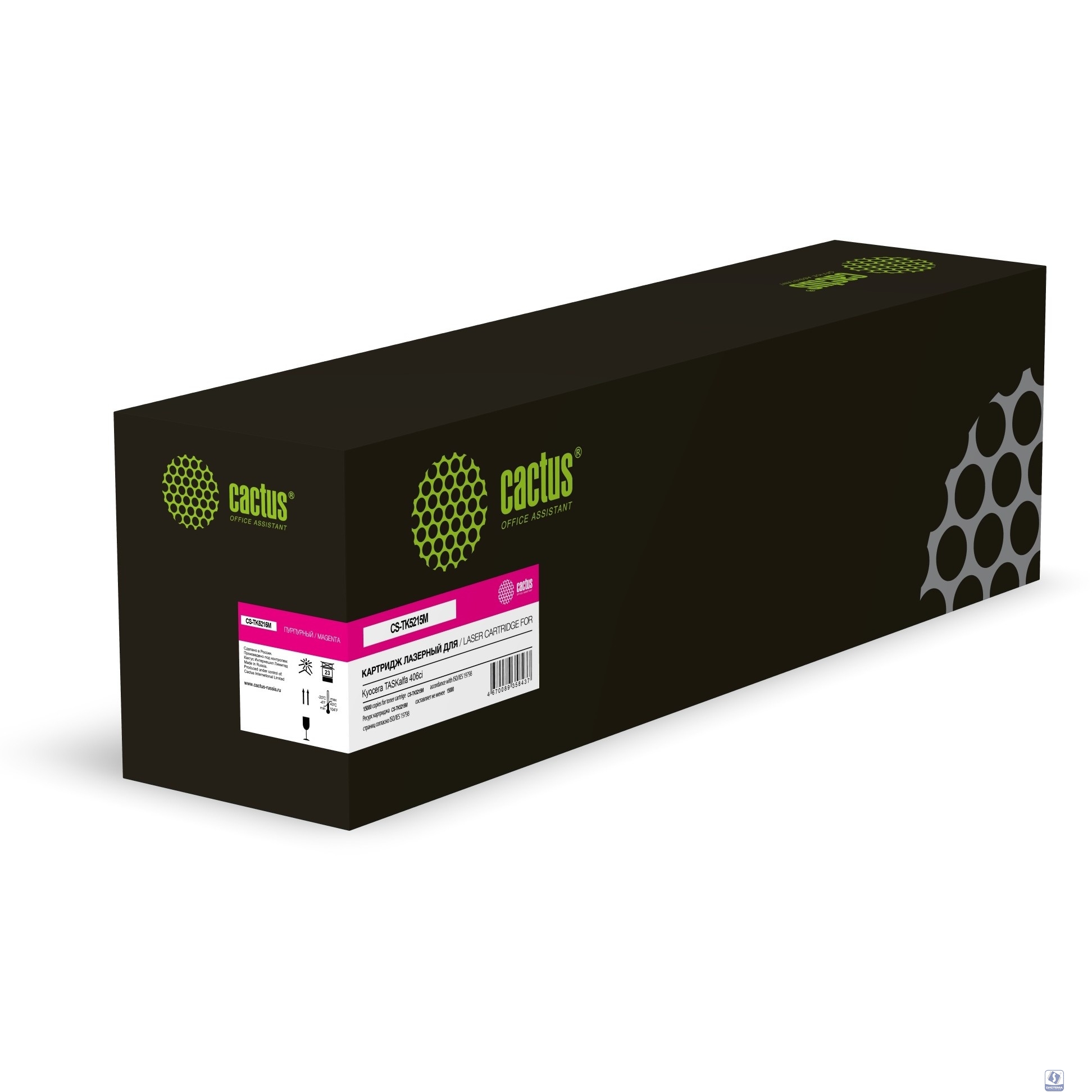 Картридж лазерный Cactus CS-TK5215M пурпурный (15000стр.) для Kyocera TASKalfa 406ci с чипом