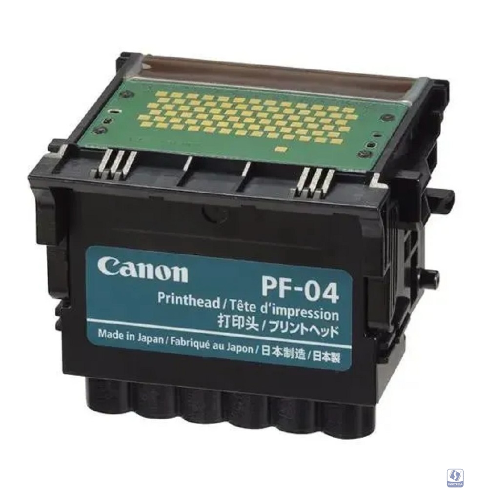 Canon PF-04   3630B001 Печатающая головка для плоттера Canon iPF755, iPF750, iPF655, iPF650, iPF760, iPF765 , iPF785