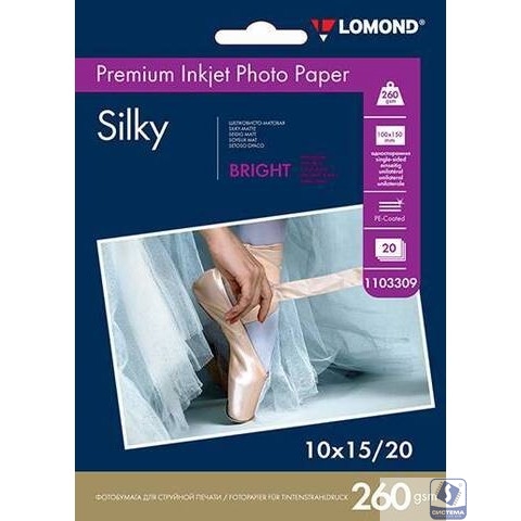 Фотобумага ПРЕМИУМ для стр.печати LOMOND  10х15см     260 г/м2 односторонняя Silky Bright 20л (1103309)
