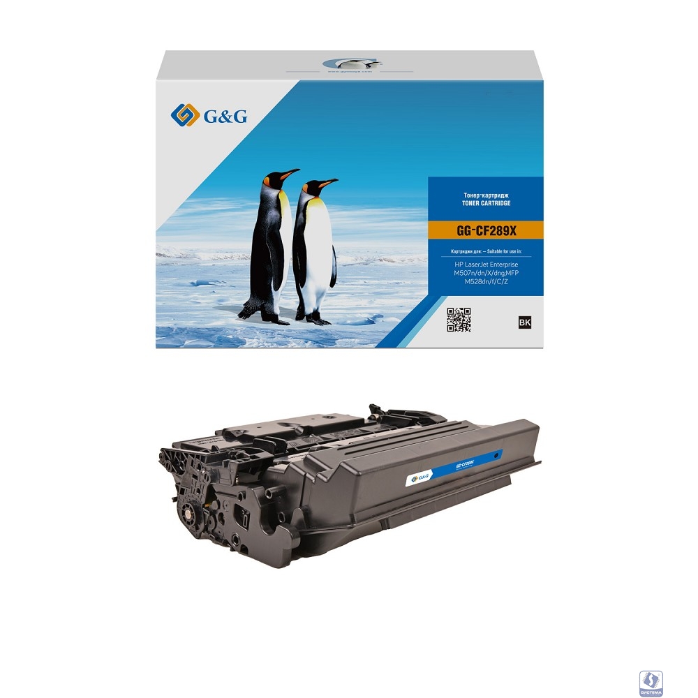 Картридж лазерный G&G GG-CF289X черный (10000стр.) для HP LJ M507/MFP M528