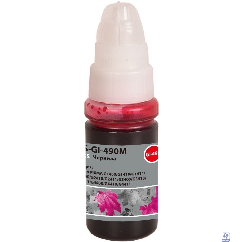 Чернила Cactus CS-GI-490M пурпурный 70мл для Canon PIXMA G1400/G1410/G1411/G2400/G2410/G2411/G3400/G3410/G3411/G4400/G4410/G4411