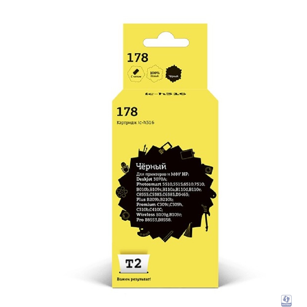 T2 CB316HE/№178 Картридж  №178 для HP Deskjet 3070A/Photosmart 5510/6510/7510/B110/C8583, черный,  С ЧИПОМ, 250 стр.