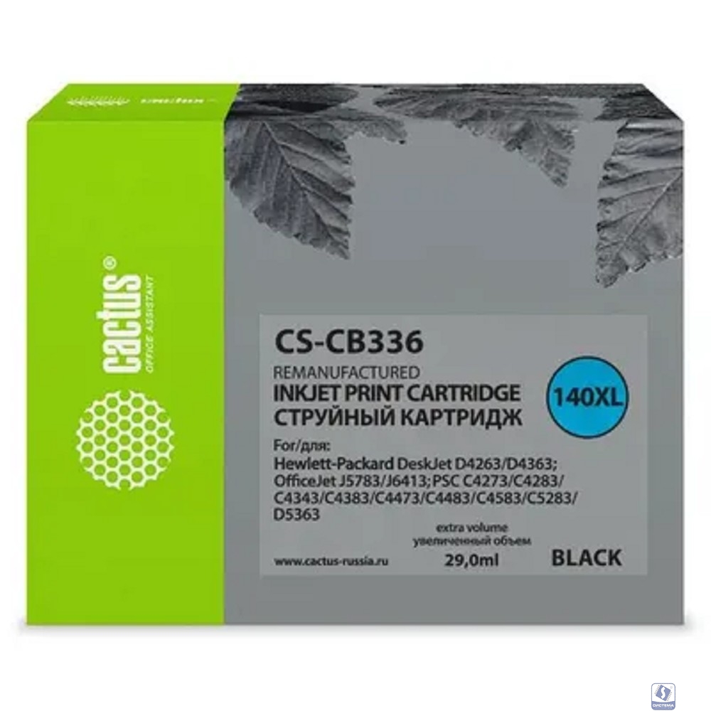 Cactus CB336HE Картридж (CS-CB336) №140 XL для DeskJet D4263/D4363; OfficeJet J5783/J6413, (черный)