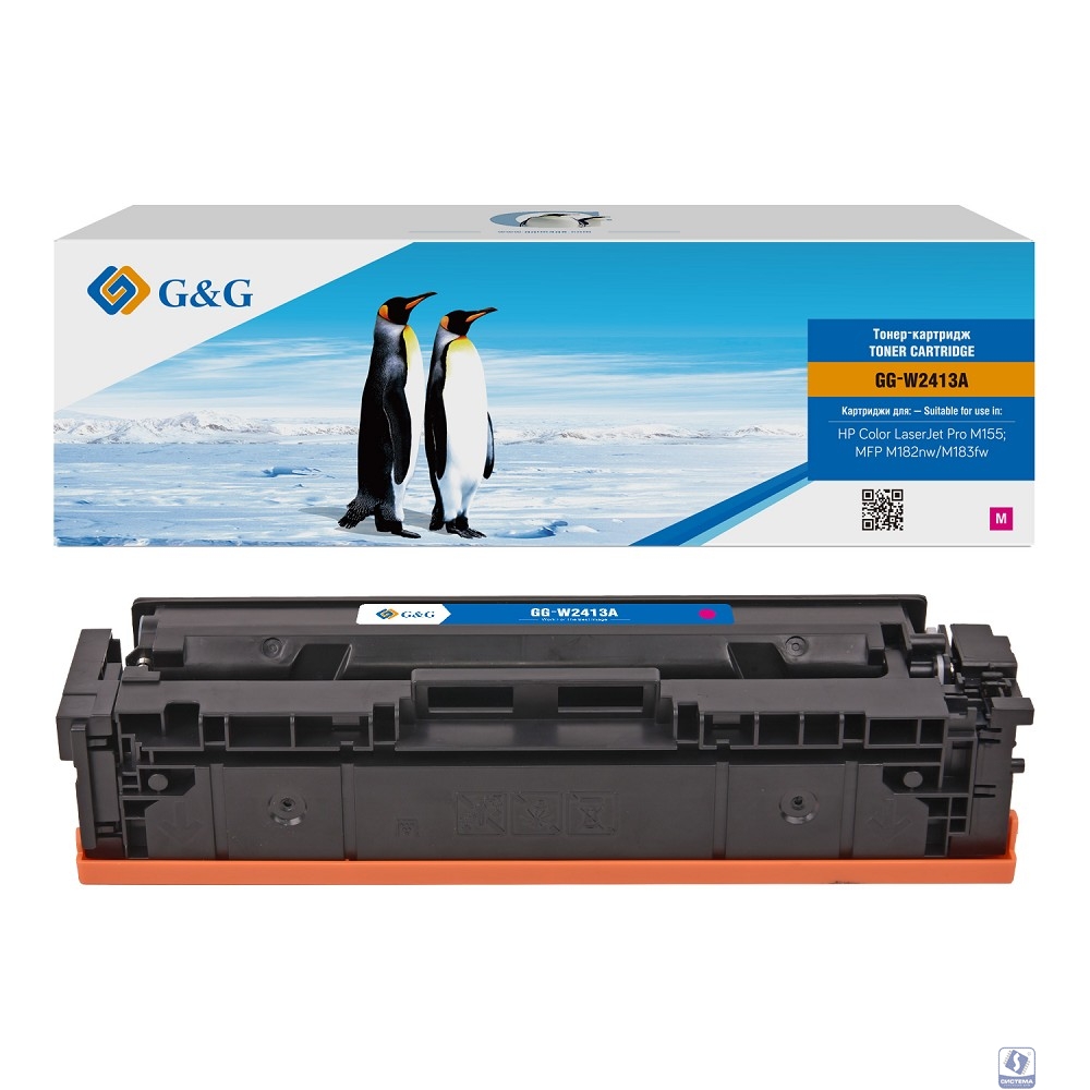 Картридж лазерный G&G GG-W2413A пурпурный (850стр.) для HP Color LaserJet Pro M155;MFP M182nw/M183fw