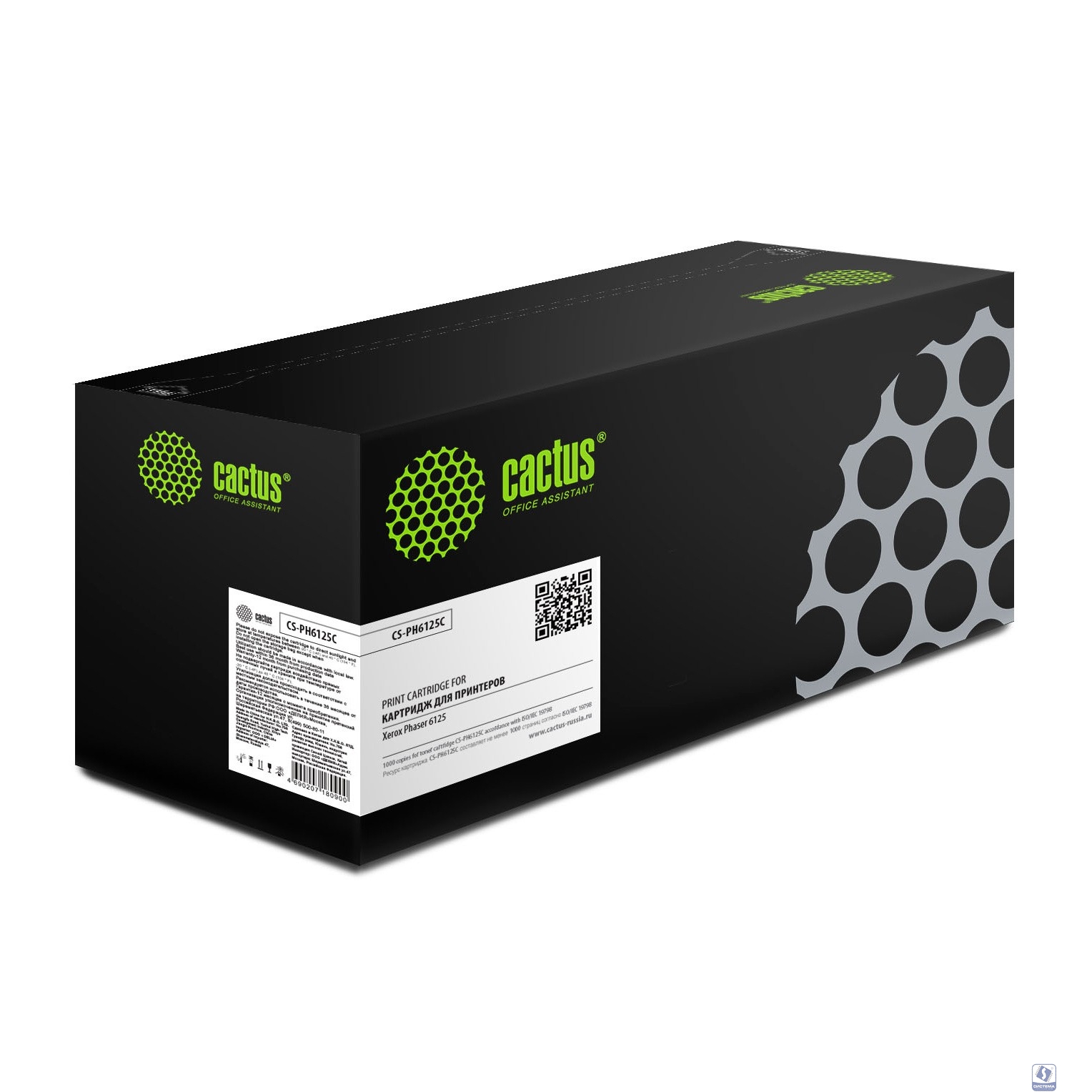 CACTUS 106R01335 Тонер Картридж Cactus CS-PH6125C (106R01335) голубой для Xerox 6125/6125n (1000стр.)