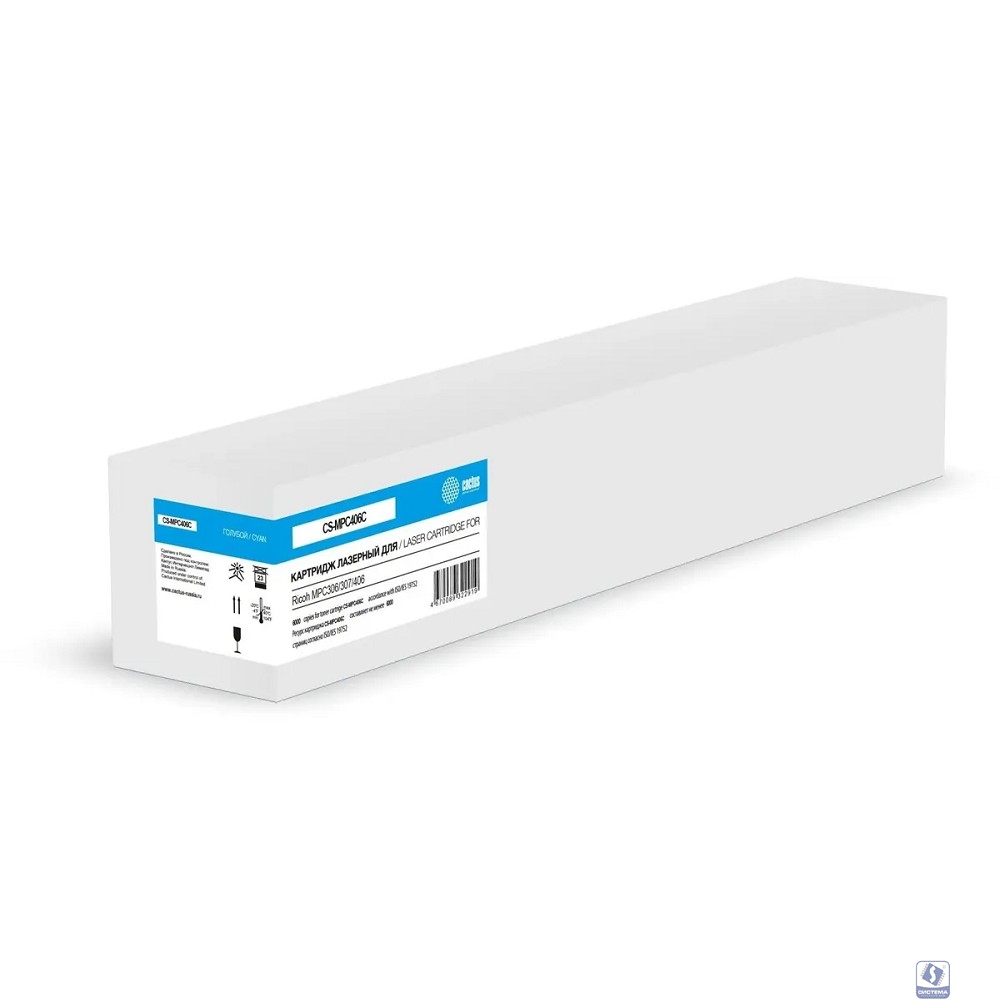 Картридж лазерный Cactus CS-MPC406C 842096 голубой (6000стр.) для Ricoh MPC306/307/406