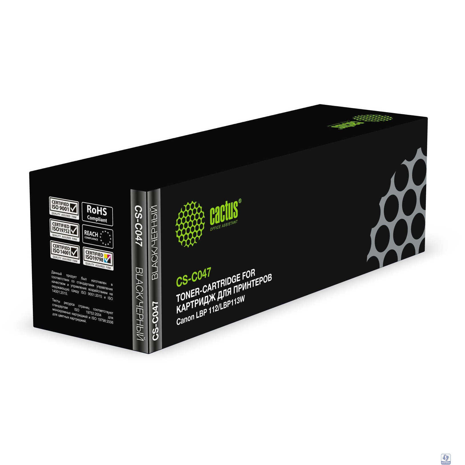 Картридж лазерный Cactus CS-C047 черный (1600стр.) для Canon LBP112/LBP113W
