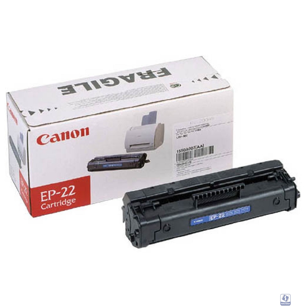 Canon EP-22 1550A003 Картридж для (HP C4092A) для HP1100, LBP 800/810/1120, Черный, 2500стр.