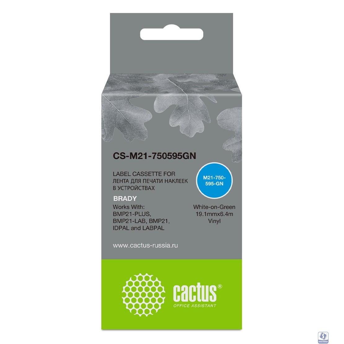 Картридж ленточный Cactus CS-M21-750595GN белый для Brady BMP21-PLUS, BMP21-LAB