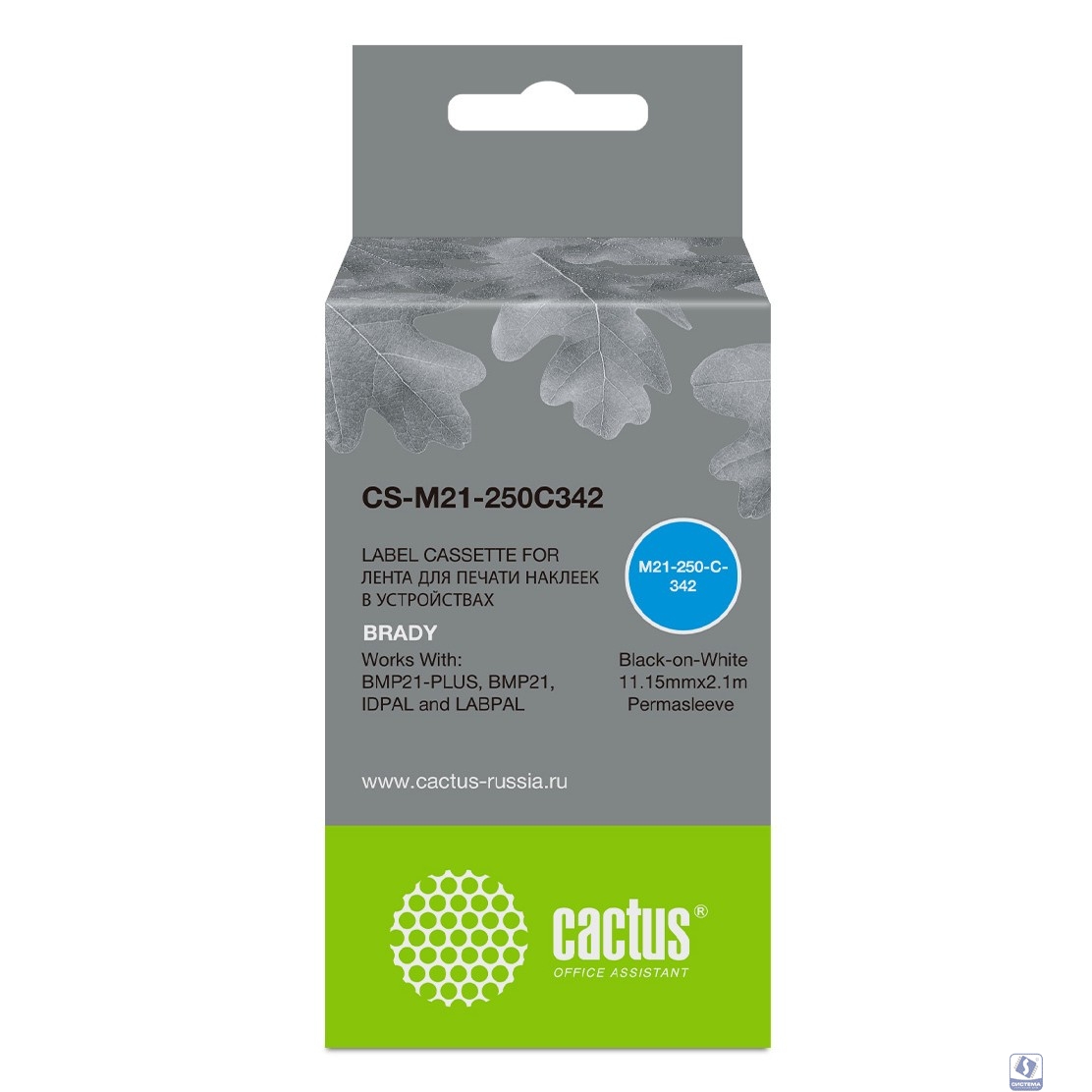 Картридж ленточный Cactus CS-M21-250C342 черный для Brady BMP21-PLUS, BMP21, BMP21-LAB