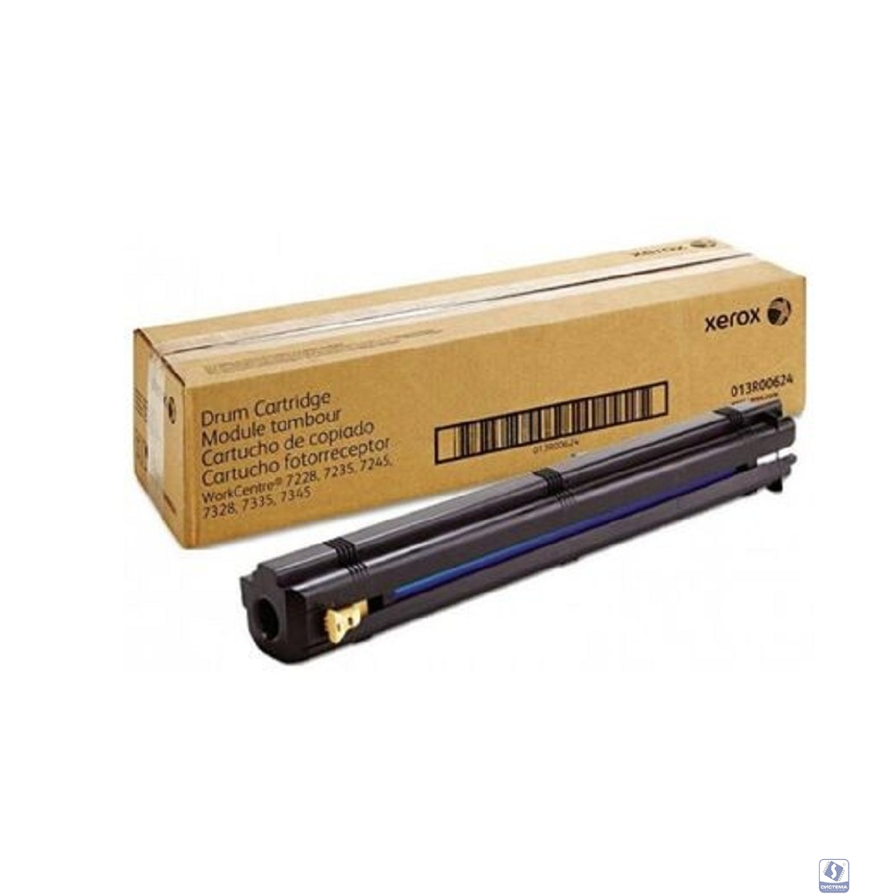 XEROX 013R00624 Копи-картридж (барабан) WC 7228/7235/7245/7328 (30 000/50 000 стр.) 