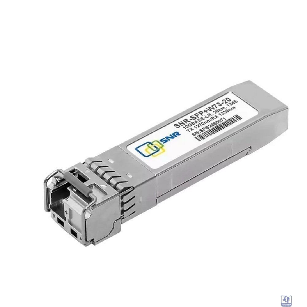 SNR SNR-SFP+W73-20 Модуль SFP+ WDM, дальность до 20км (12dB), 1270нм