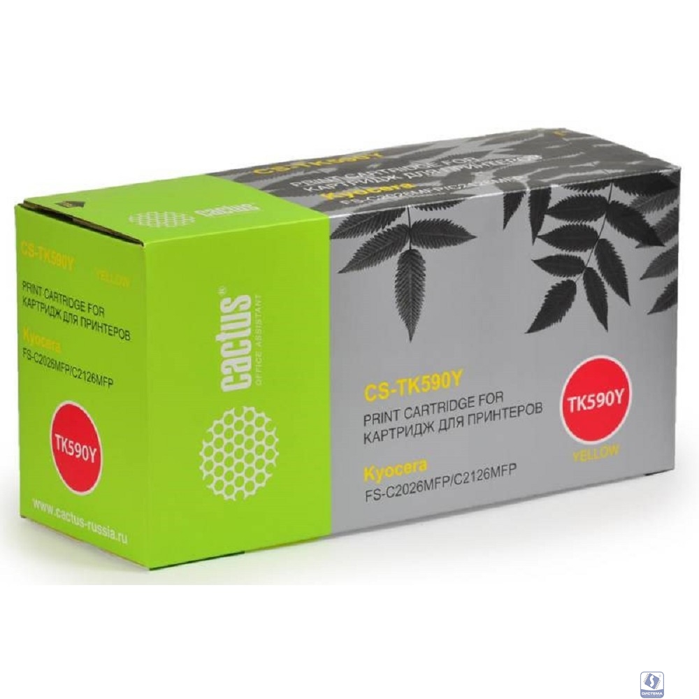 CACTUS TK-590Y Тонер Картридж CS-TK590Y желтый для Kyocera FS-C2026MFP/C2126MFP/C2526MFP/C2626MFP/C5250DN (5000стр.)