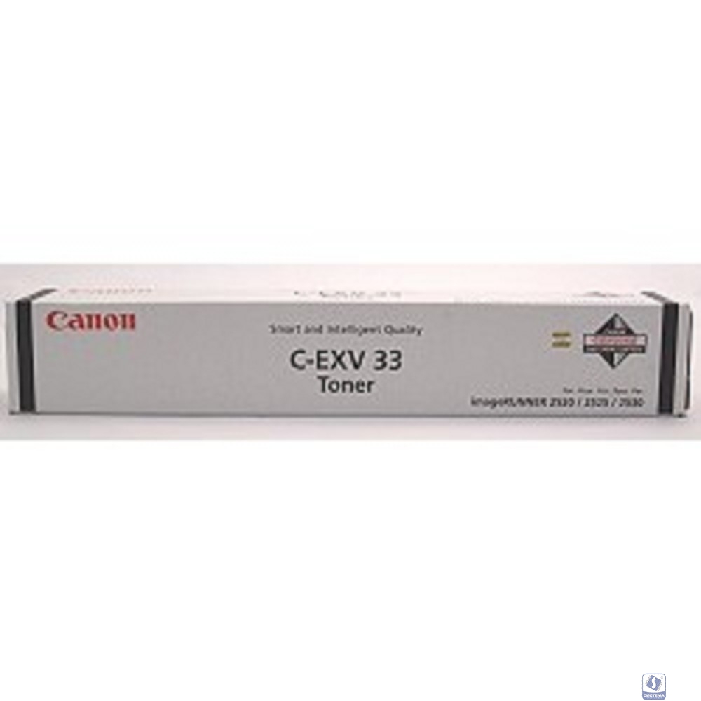 Canon C-EXV33  2785B002AA Тонер для IR2520/2525/2530, Черный, 14600стр. 
