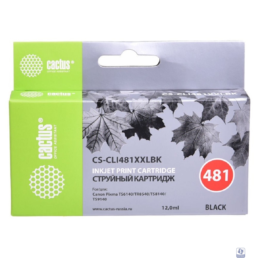 Картридж струйный Cactus CS-CLI481XXLBK черный (12мл) для Canon Pixma TR7540/TR8540/TS6140/TS8140