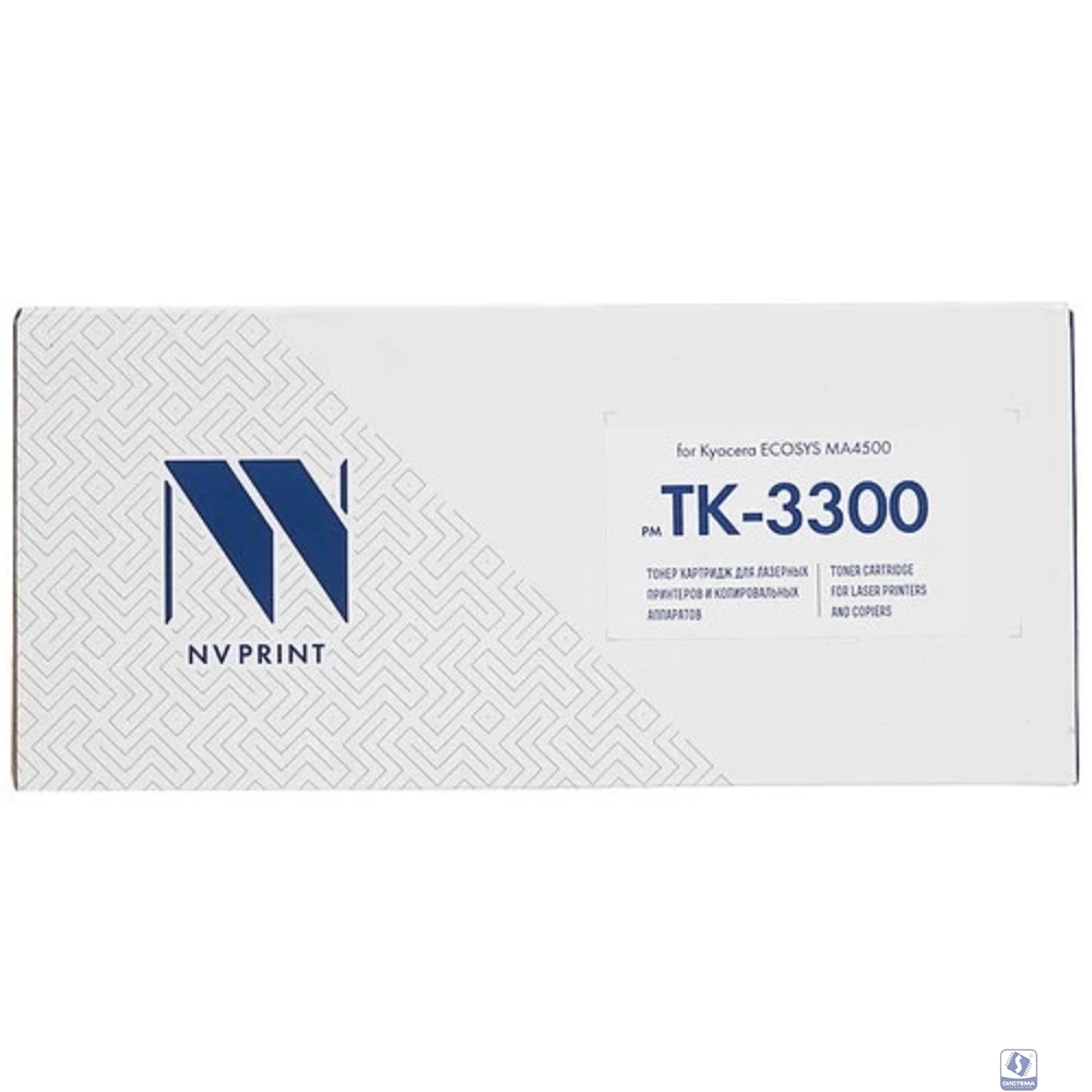 NVPrint  Картридж совместимый NV-TK-3300 для Kyocera ECOSYS MA4500\MA4500ifx/4500/4500ix (14500k)  TK3300
