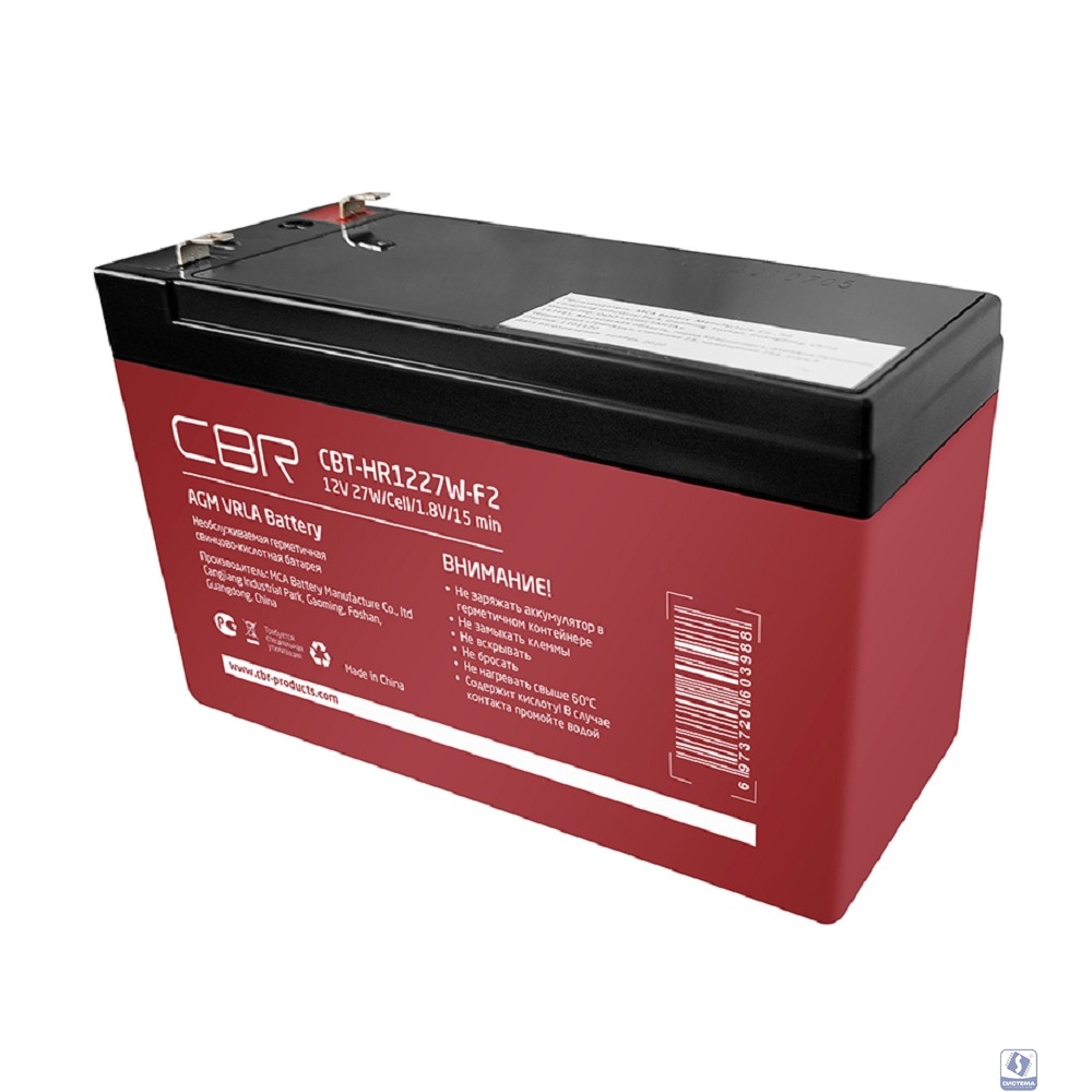 CBR Аккумуляторная VRLA батарея CBT-HR1227W-F2 (12В 7.5Ач), клеммы F2