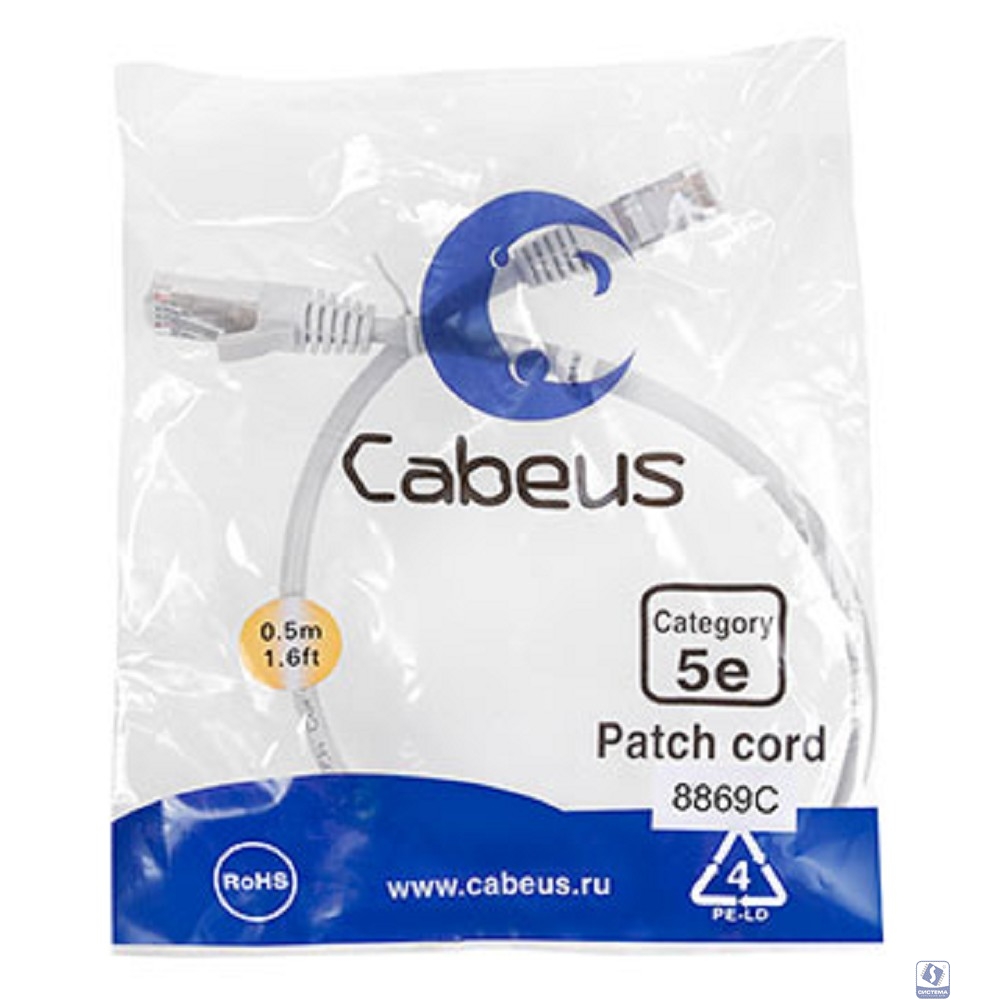 CABEUS PC-FTP-RJ45-CAT.5E-0.5M-LSZH ПАТЧ-КОРД F/UTP, КАТЕГОРИЯ 5Е, 2XRJ45/8P8C, ЭКРАНИРОВАННЫЙ, СЕРЫЙ, LSZH, 0.5М
