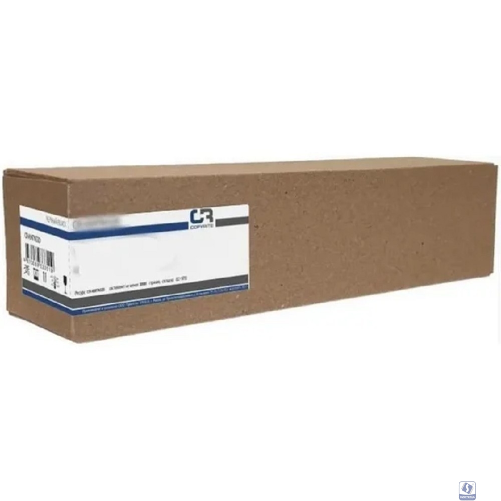 Картридж лазерный CopyRite CR-KYTK5440Y TK-5440Y желтый (2200стр.) для Kyocera Ecosys PA2100cx/PA2100cw