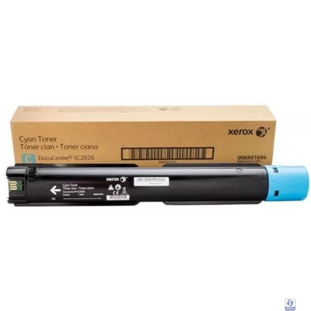 XEROX 006R01694 Тонер Картридж голубой DocuCenter SC2020 (3K)