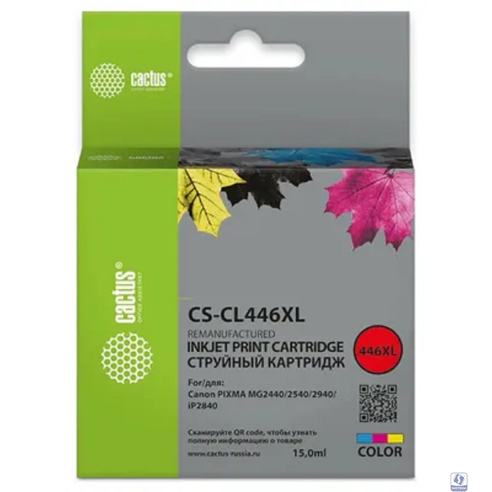 Картридж струйный Cactus CS-CL446XL многоцветный (15мл) для Canon Pixma MG2440/2540/2940