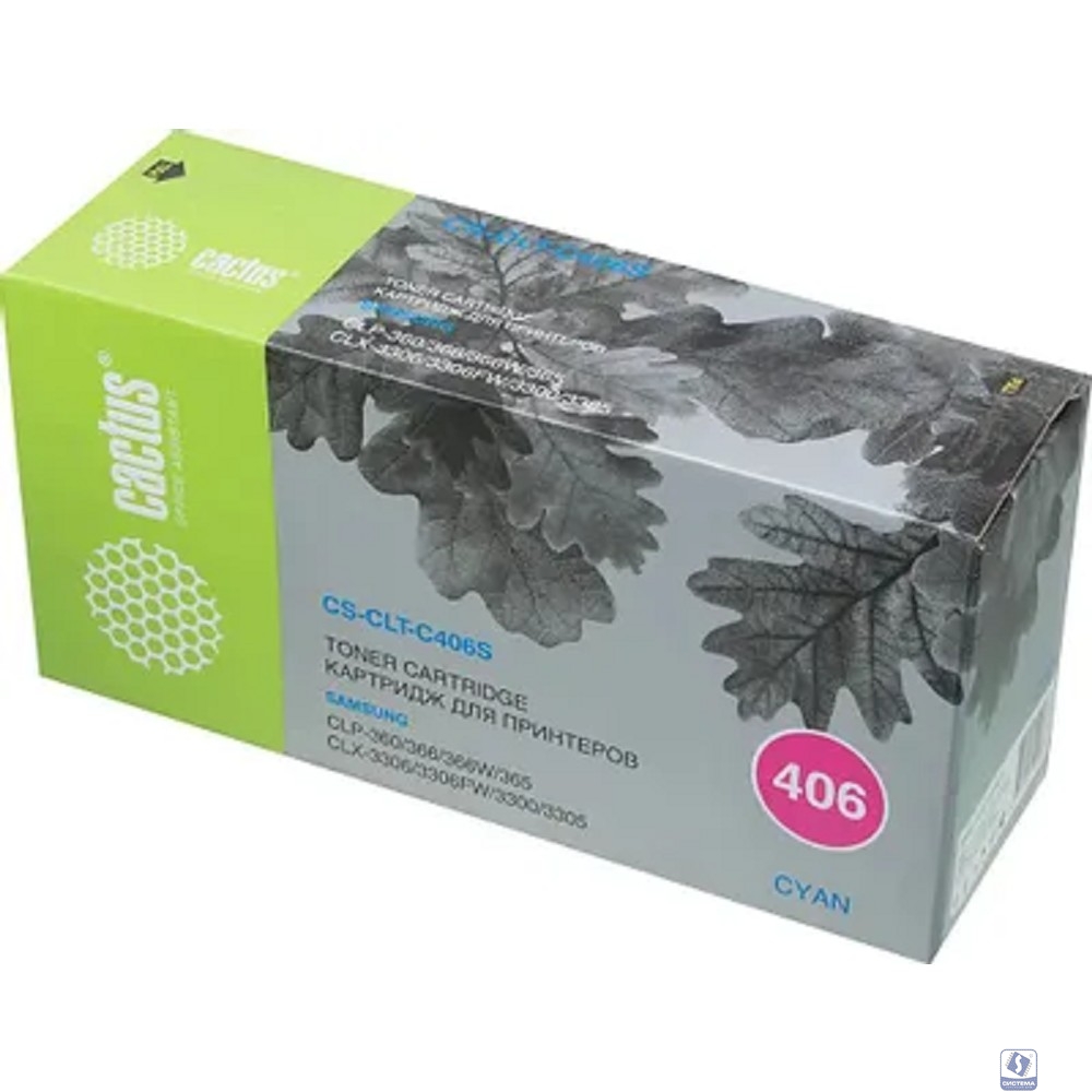 CACTUS CLT-C406S Тонер-картридж CS-CLT-C406S для принтеров Samsung CLP-360/365/CLX-3300/3305 cyan