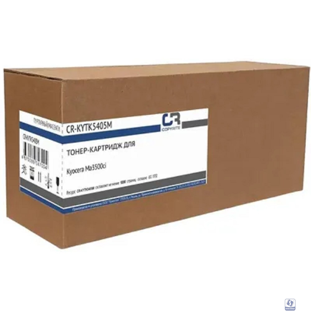 Картридж лазерный CopyRite CR-KYTK5405M TK-5405M пурпурный (10000стр.) для Kyocera MA3500ci