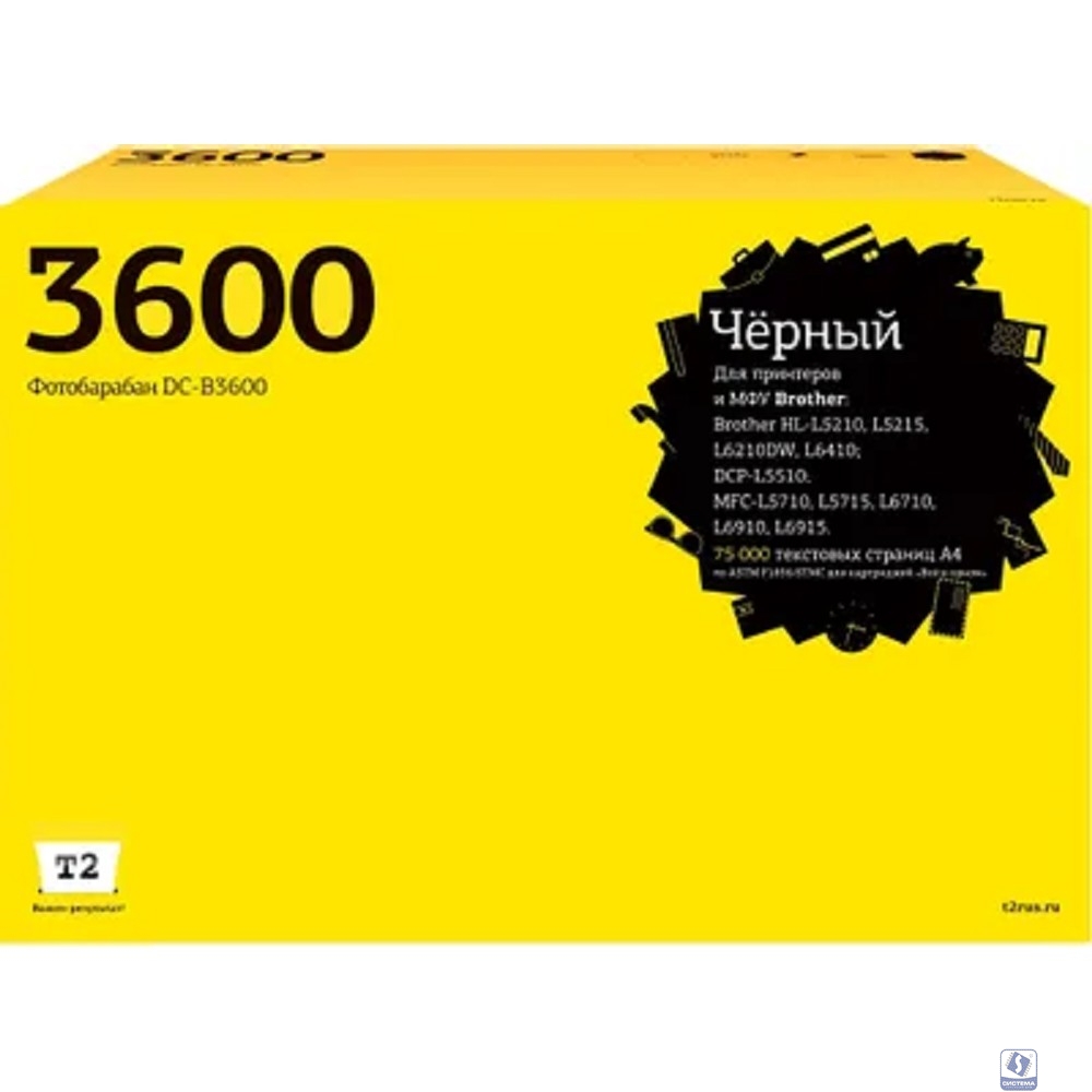 DC-B3600 Фотобарабан T2 для Brother HL-L5210/L5215/L6210DW/L6410/DCP-L5510/MFC-L5710/L5715/L6710/L6910/L6915 (75000 стр.) с чипом