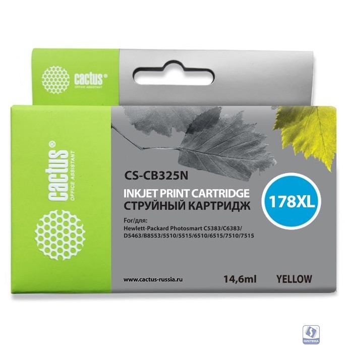 Cactus CB325 (CS-CB325N(CS-CB325)) Картридж №178XL для HP PS B8553/C5383/C6383/D5463 (жёлтый) 