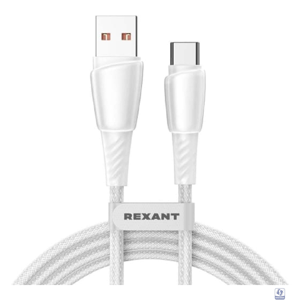 Rexant (18-7067) Кабель USB-A – Type-C, 5А, 100Вт, 1м, в белой нейлоновой оплетке