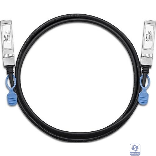 Кабель для стекирования Zyxel DAC10G-3M, 10G SFP+, поддержка DDMI, 3 метра
