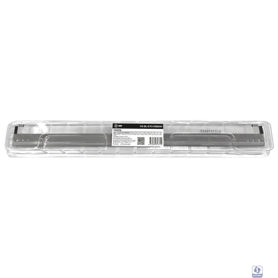 Ракель Cactus CS-BL-KYO-KM2540 (MK410) для Kyocera TASKalfa 500ci,400ci,300ci,250ci,221,220,181,180