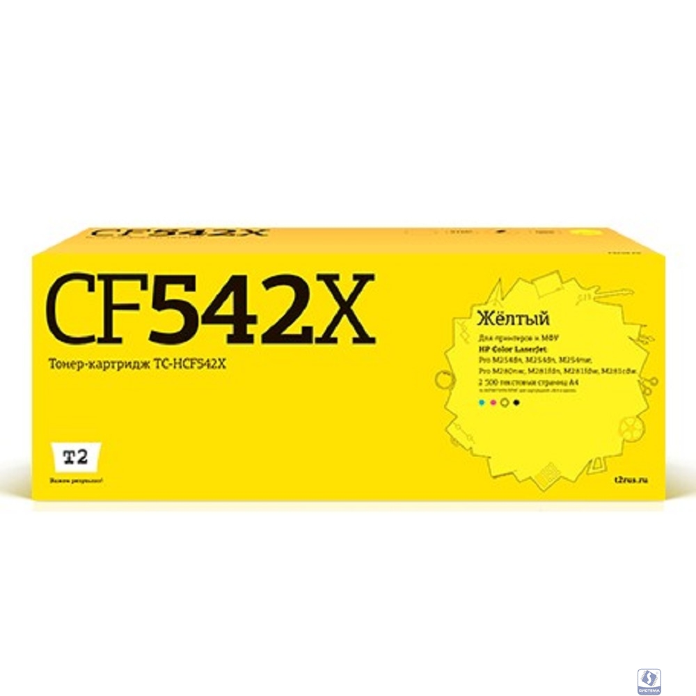 T2 CF542X Картридж (TC-HCF542X) для HP Color LaserJet Pro M254/M280/M281 (2500 стр.) жёлтый, с чипом 