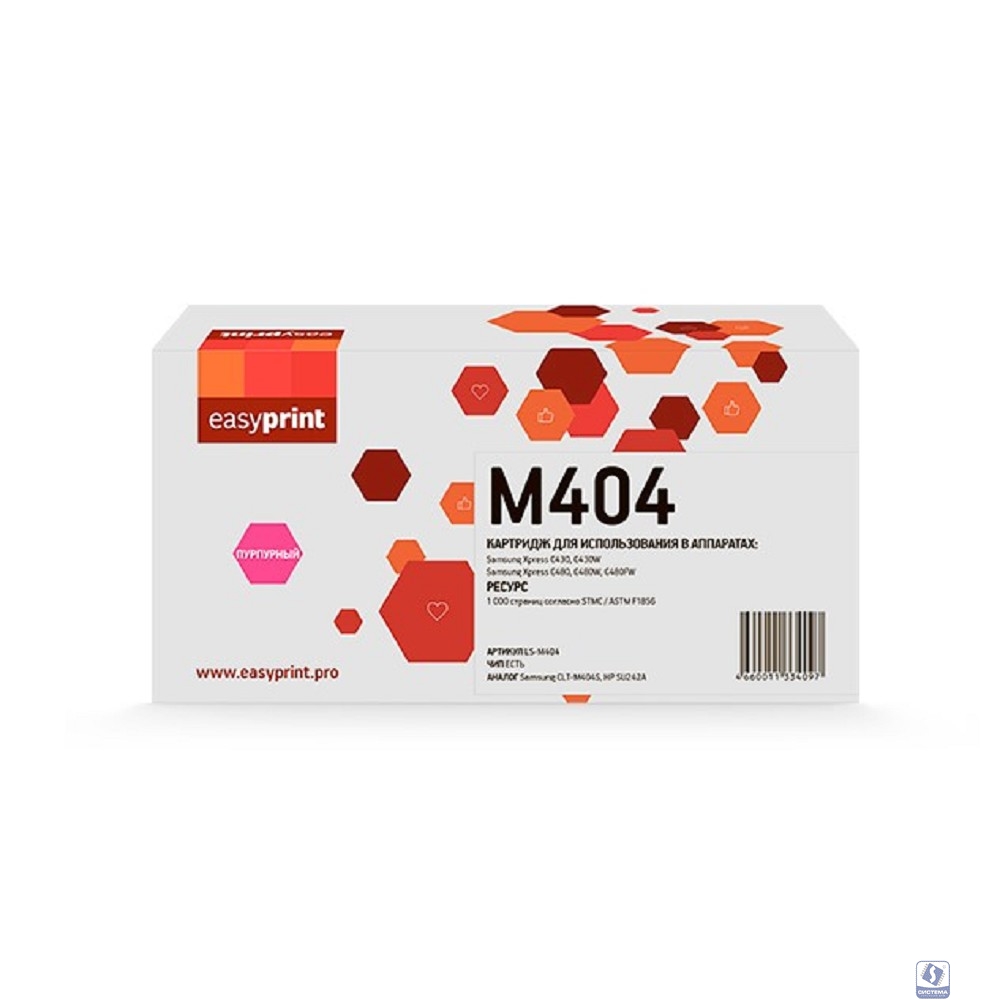 Easyprint CLT-M404S Картридж LS-M404 для Samsung Xpress SL-C430/C430W/C480/C480W/C480FW  (1000стр.) пурпурный, с чипом