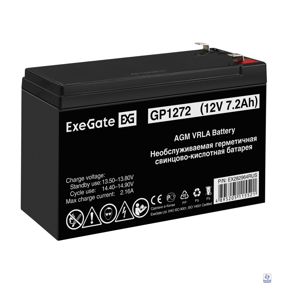 Exegate EX282964RUS Аккумуляторная батарея GP1272 (12V 7.2Ah 1227W, клеммы F2)