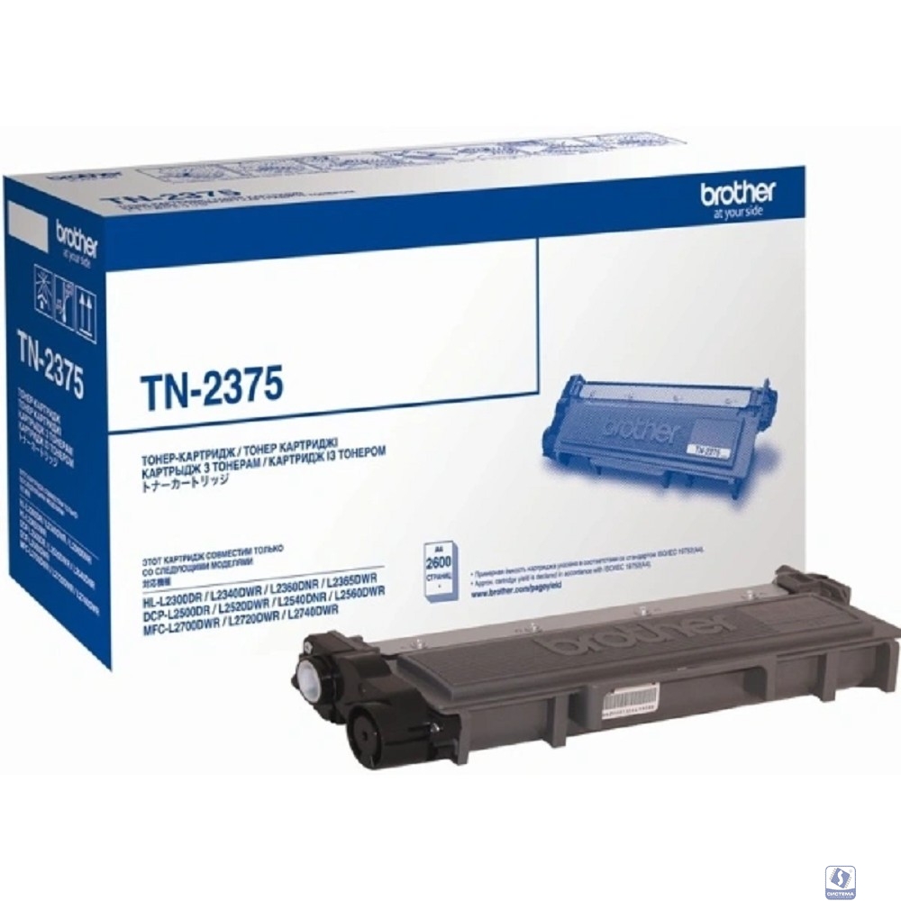 Brother TN-2375 Картридж HLL2300D/2340DW/2360DN/2365DW/DCPL2500D/2520DW/2540DN/2560DW/MFCL2700DW/2720DW/2740DW, (2600стр)(TN2375)
