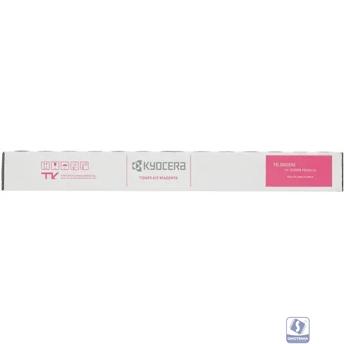 Kyocera-Mita TK-8800M  Тонер-картридж, Magenta 