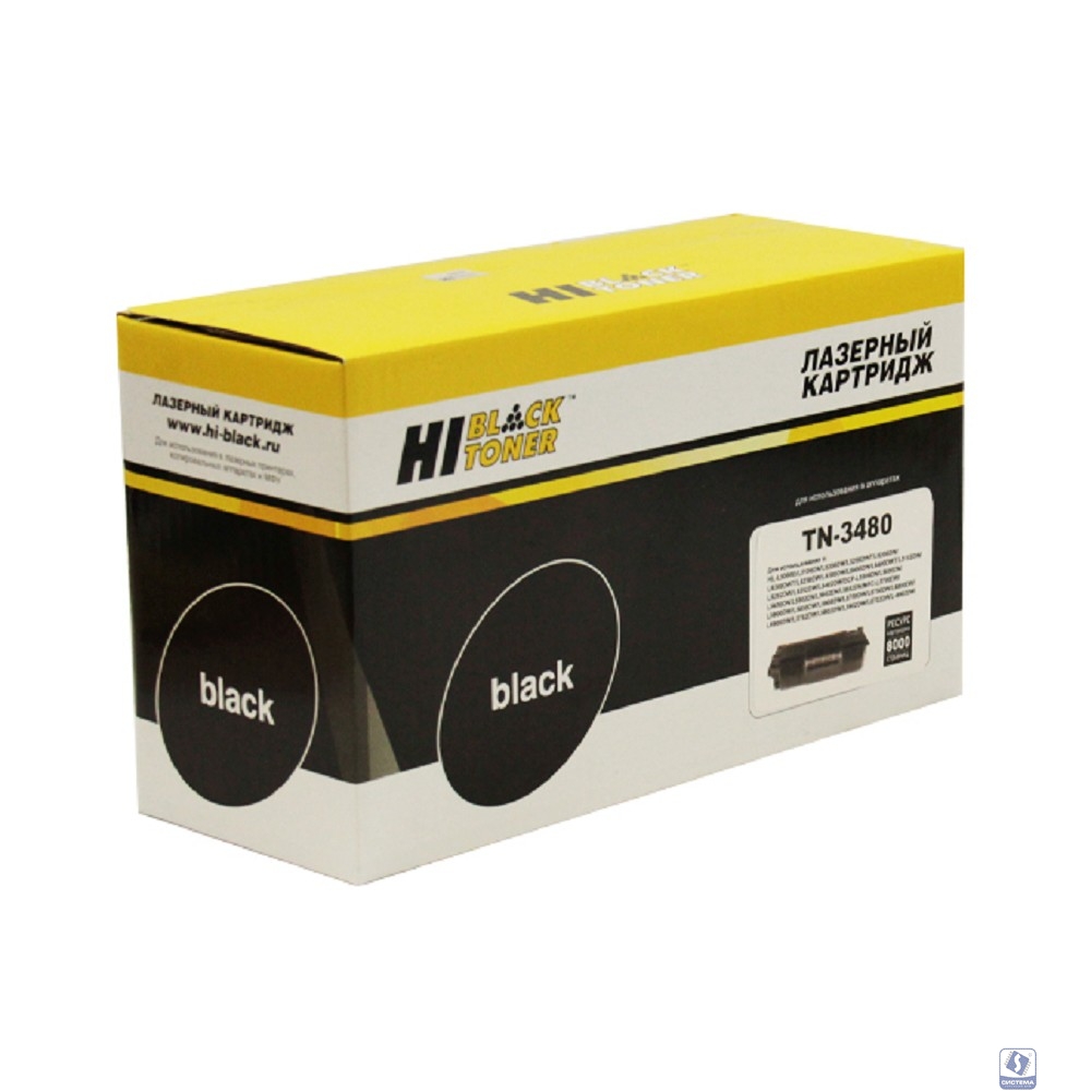 Hi-Black TN-3480 Тонер-картридж для  Brother HL-L5000D/5100DN/5200DW, 8K