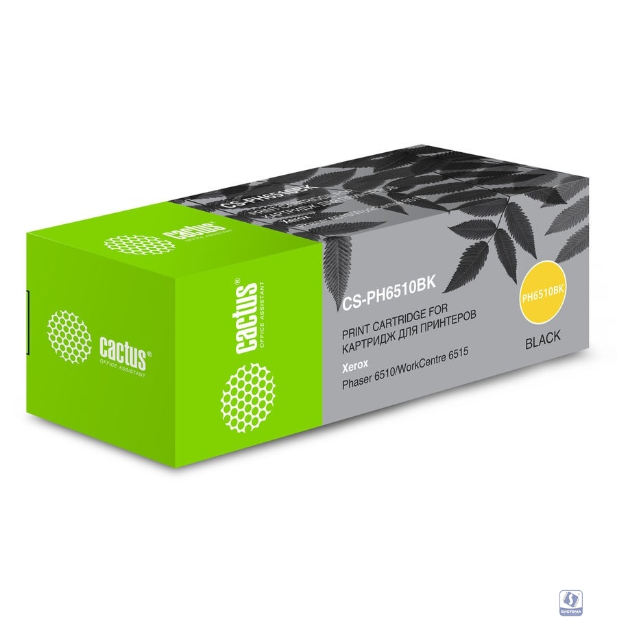 Картридж лазерный Cactus 106R03484 CS-PH6510BK черный (2500стр.) для Xerox Phaser 6510DN/WC 6515DN