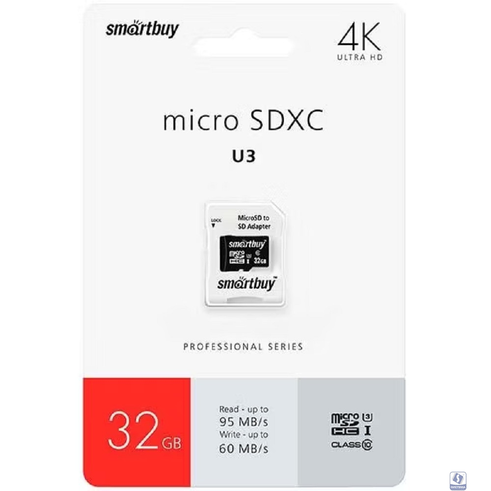 Micro SecureDigital 32GB Smartbuy серия Pro U3/A1/V30, 95/60 МБ/с, с адаптером S