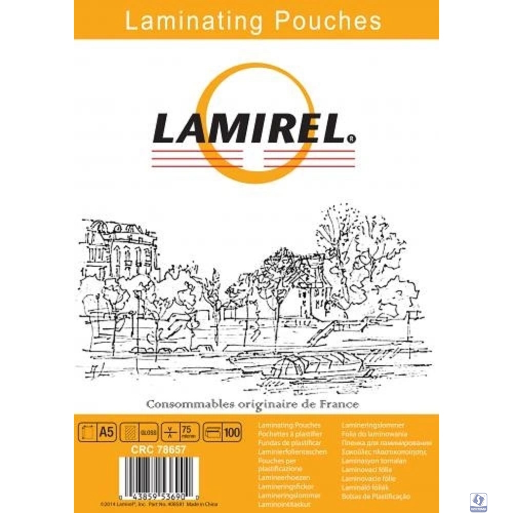 Lamirel Пленка для ламинирования LA-7865701 (А5, 75мкм, 100 шт.)