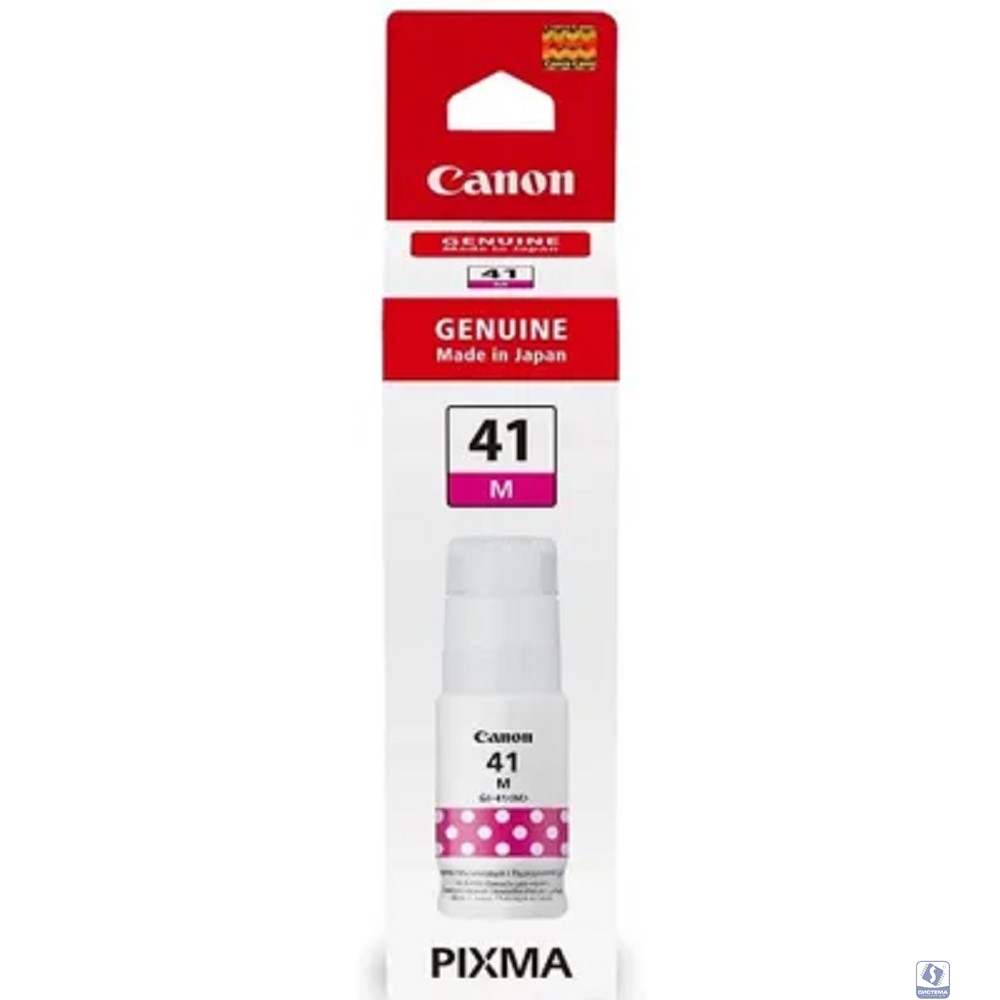 Картридж струйный Canon GI-41M 4544C001 пурпурный (70мл) для Canon Pixma G3460